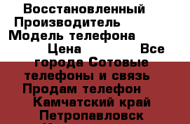 Apple iPhone 5s (Восстановленный) › Производитель ­ Apple › Модель телефона ­ iPhone 5s › Цена ­ 15 890 - Все города Сотовые телефоны и связь » Продам телефон   . Камчатский край,Петропавловск-Камчатский г.